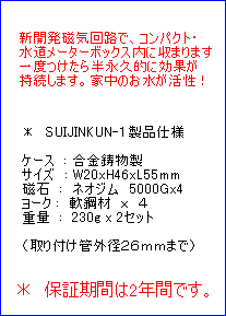 �V�J�����C��H�ŁA�R���p�N�g�E 
�������[�^�[�{�b�N�X���Ɏ��܂�܂� 
��x�����甼�i�v�I�Ɍ��ʂ� 
�������܂��B�ƒ��̂����������I�@�@ 
 
�@